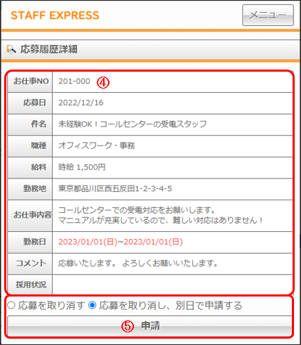WS000017.png