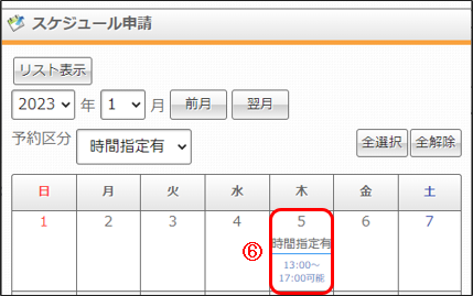 WS000006.png