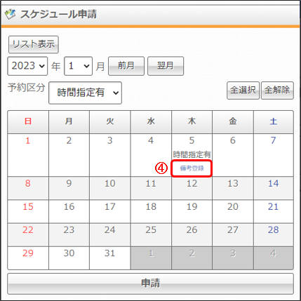 WS000004.png