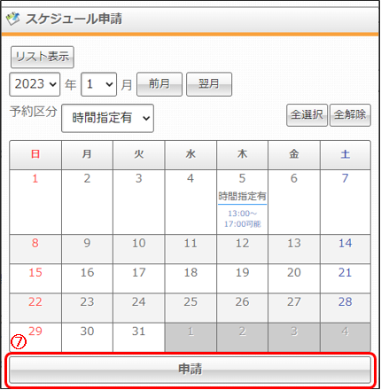 WS000007.png