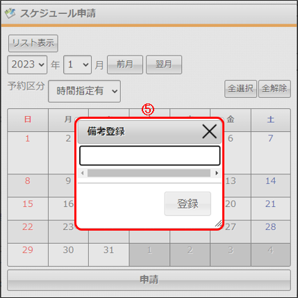 WS000005.png