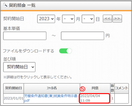 WS000230.PNG