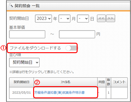WS000225.PNG