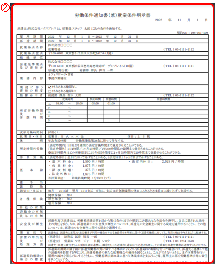 WS000003.png