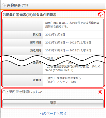 WS000008.png