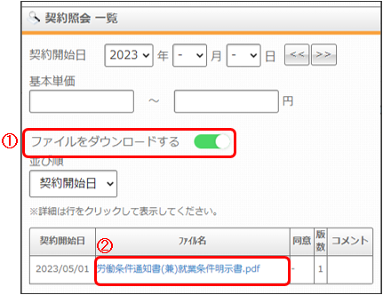 WS000224.PNG