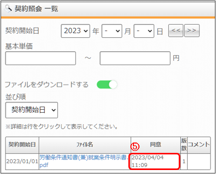 WS000229.PNG