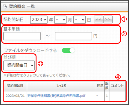 WS000227.PNG