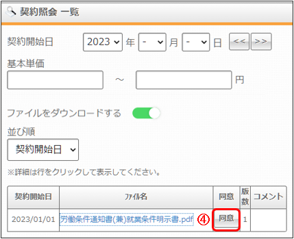 WS000228.PNG