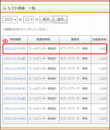 WS000003.png