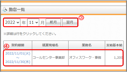 WS000003.png