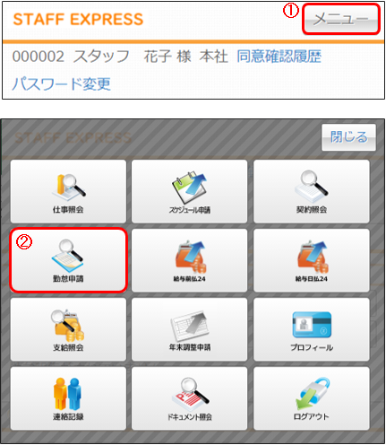 WS000002.png
