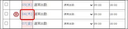 WS000274.PNG