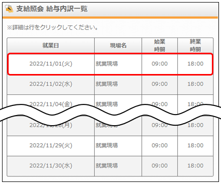 WS000113.png