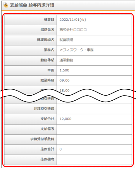 WS000114.png