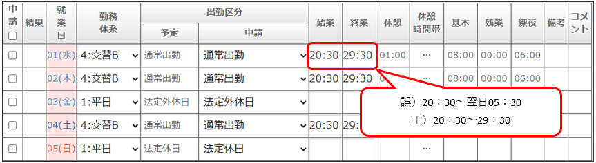 スクリーンショット 2023-12-14 101051.png