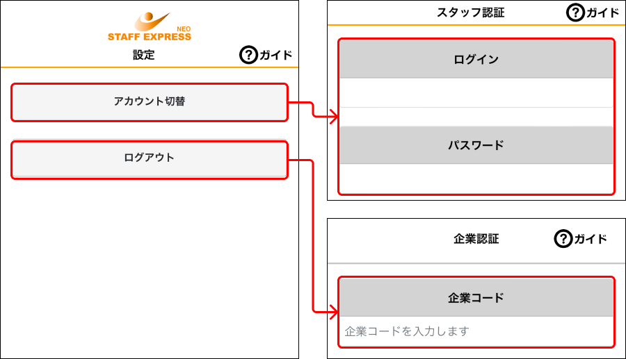Frame 6 (25).png