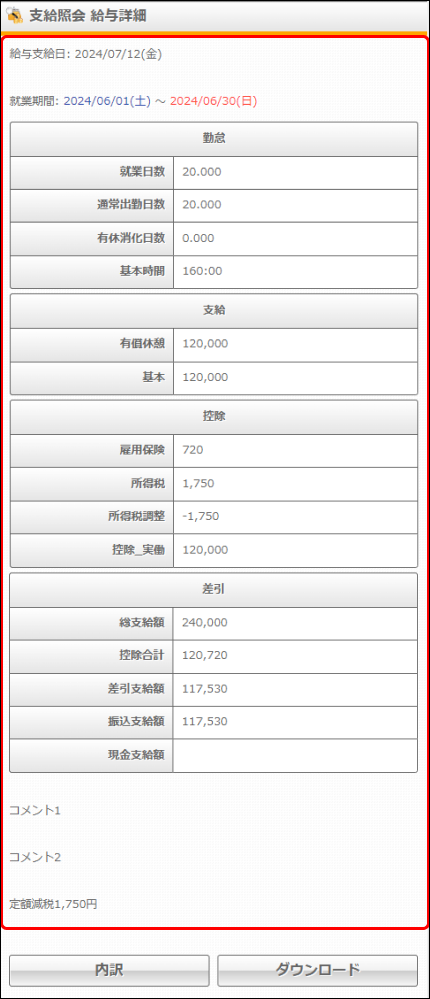 Frame 2 (4).png