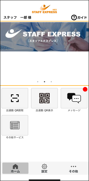 Frame 1 (27).png