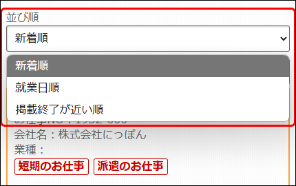 NEO_image_formatSize.png