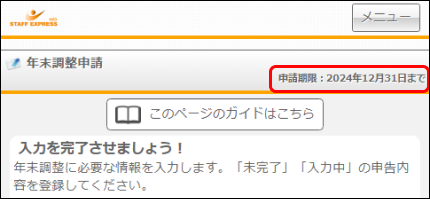 Frame 48 (1).png