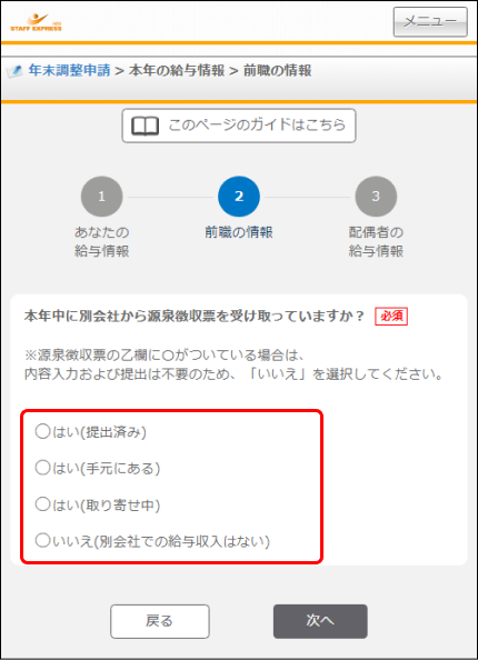 Frame 11 (23).png