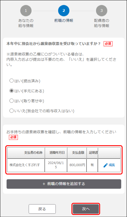 Frame 14 (19).png