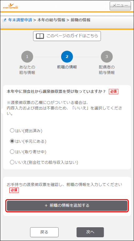 Frame 12 (22).png
