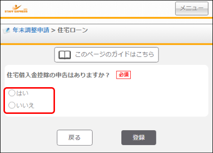 Frame 34 (2).png