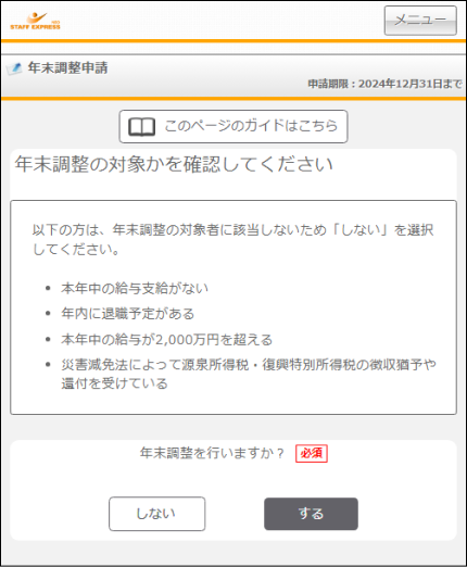 Frame 9 (32).png