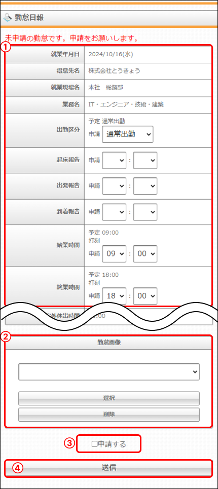 NEO_image_formatSize (1).png