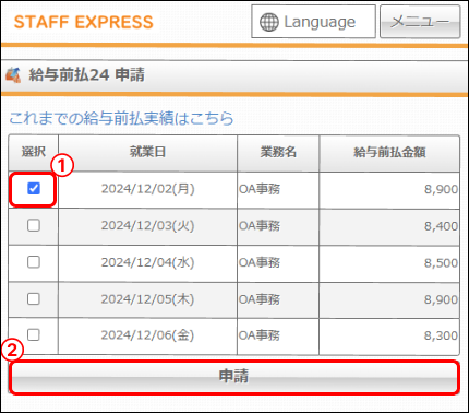 NEO_image_formatSize (5).png