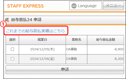 NEO_image_formatSize (7).png