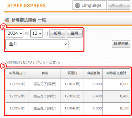 NEO_image_formatSize (8).png