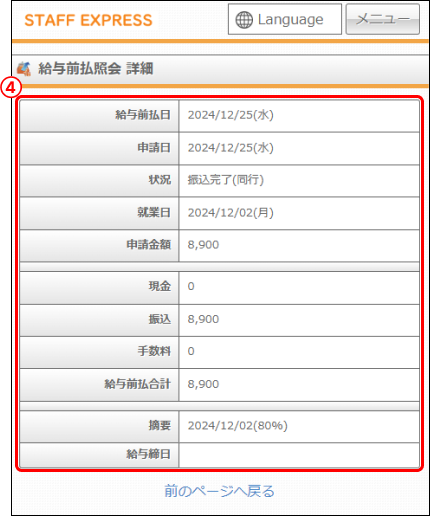 NEO_image_formatSize (10).png