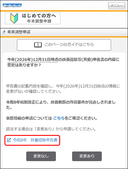 Frame 85 (2).png