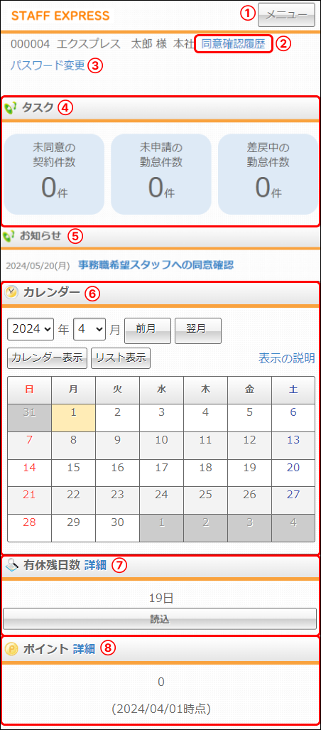 Frame 3 (1).png